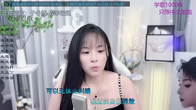 Snapshot of Original-HeartBaby chatting on September 2025 12:38:02 PM Original-HeartBaby online show from September 2025 12:38:02 PM