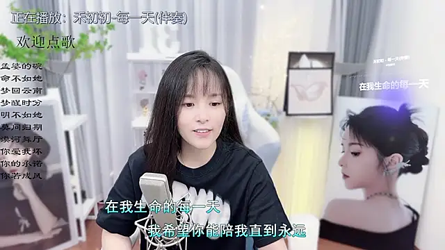 Snapshot of Original-HeartBaby chatting on October 2025 12:41:01 PM Original-HeartBaby online show from October 2025 12:41:01 PM