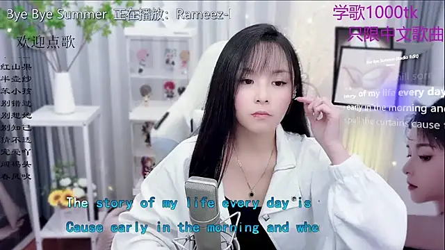 Snapshot of Original-HeartBaby chatting on November 2025 12:31:02 PM Original-HeartBaby online show from November 2025 12:31:02 PM