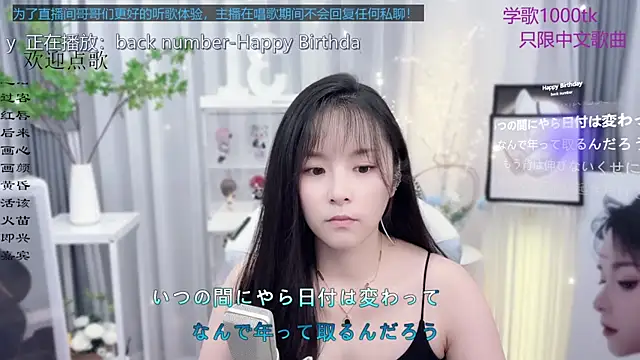 Snapshot of Original-HeartBaby chatting on September 2025 12:38:02 PM Original-HeartBaby online show from September 2025 12:38:02 PM