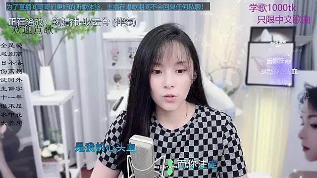 Snapshot of Original-HeartBaby chatting on September 2025 12:39:01 PM Original-HeartBaby online show from September 2025 12:39:01 PM