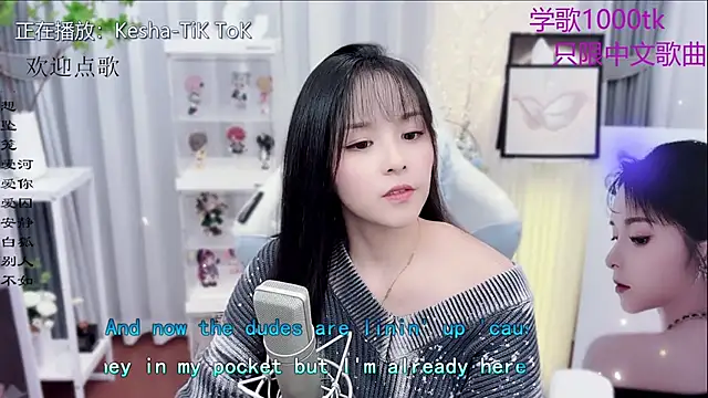 Snapshot of Original-HeartBaby chatting on November 2025 12:31:02 PM Original-HeartBaby online show from November 2025 12:31:02 PM