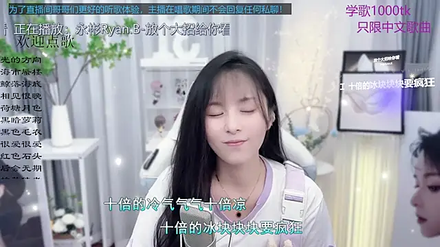 Snapshot of Original-HeartBaby chatting on September 2025 12:38:01 PM Original-HeartBaby online show from September 2025 12:38:01 PM