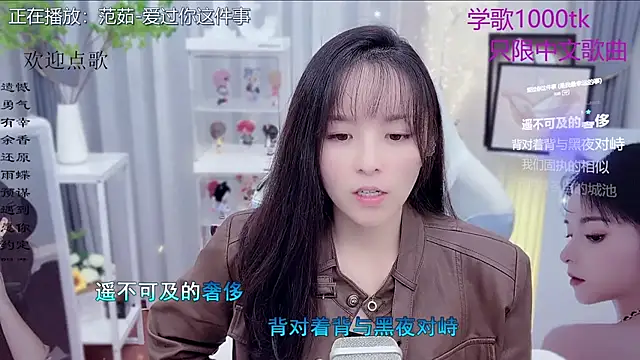 Snapshot of Original-HeartBaby chatting on December 2025 12:37:01 PM Original-HeartBaby online show from December 2025 12:37:01 PM