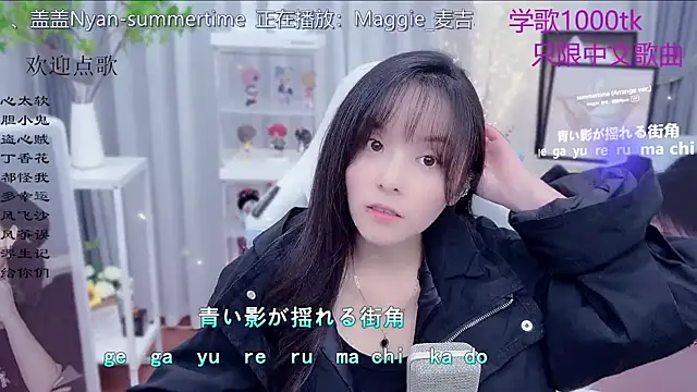 Original-HeartBaby online show from December 2025 12:40:02 PM