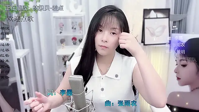 Snapshot of Original-HeartBaby chatting on October 2025 12:35:01 PM Original-HeartBaby online show from October 2025 12:35:01 PM