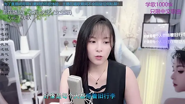 Snapshot of Original-HeartBaby chatting on September 2025 12:38:01 PM Original-HeartBaby online show from September 2025 12:38:01 PM
