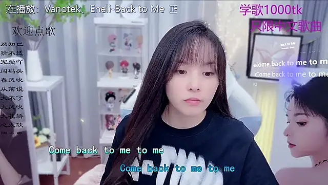 Snapshot of Original-HeartBaby chatting on December 2025 12:33:01 PM Original-HeartBaby online show from December 2025 12:33:01 PM