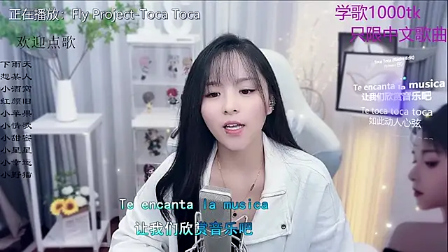 Snapshot of Original-HeartBaby chatting on November 2025 12:41:01 PM Original-HeartBaby online show from November 2025 12:41:01 PM