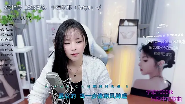 Snapshot of Original-HeartBaby chatting on November 2025 12:32:02 PM Original-HeartBaby online show from November 2025 12:32:02 PM