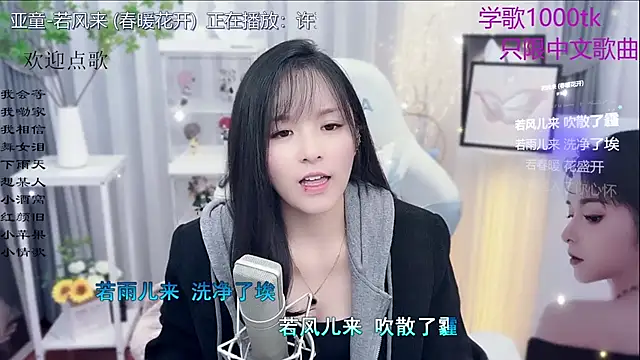 Snapshot of Original-HeartBaby chatting on November 2025 12:38:01 PM Original-HeartBaby online show from November 2025 12:38:01 PM