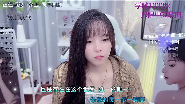 Snapshot of Original-HeartBaby chatting on December 2025 12:39:01 PM Original-HeartBaby online show from December 2025 12:39:01 PM