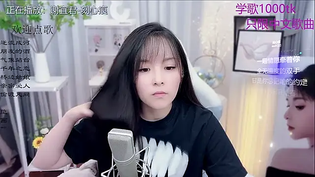 Snapshot of Original-HeartBaby chatting on November 2025 12:42:02 PM Original-HeartBaby online show from November 2025 12:42:02 PM