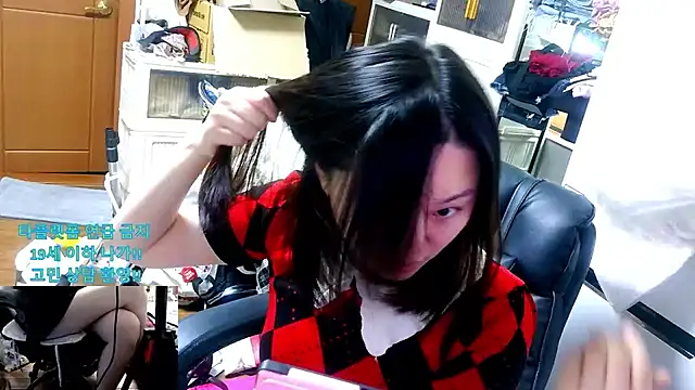 rami0428 online show from March 2026 04:14:02 AM