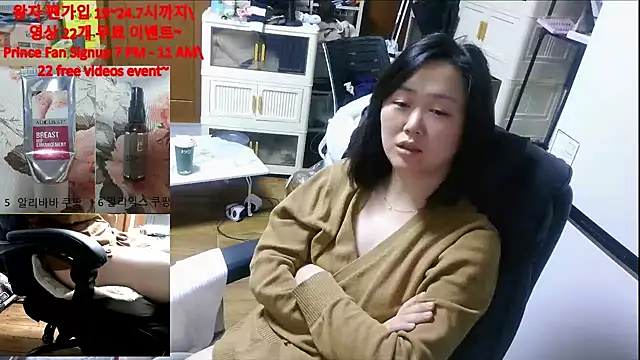 rami0428 online show from December 2025 08:20:01 PM