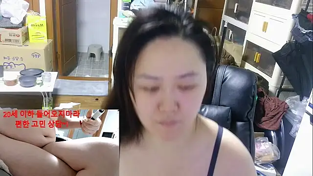 rami0428 online show from January 2026 07:47:02 AM