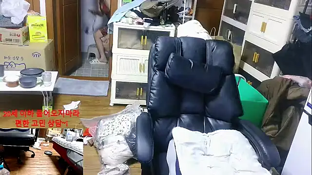 rami0428 online show from January 2026 11:37:02 AM