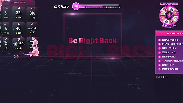 REMI sukumizu online show from February 2025 11:27:01 PM