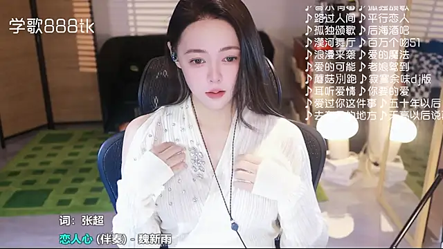 Roseonly  online show from December 2025 04:44:02 AM