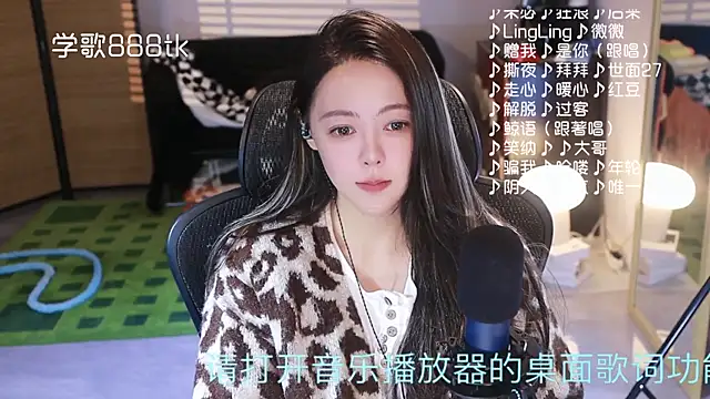 Snapshot of Roseonly_ chatting on December 2025 04:56:02 AM Roseonly online show from December 2025 04:56:02 AM