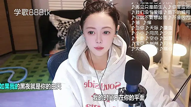 Snapshot of Roseonly_ chatting on December 2025 04:34:02 AM Roseonly online show from December 2025 04:34:02 AM