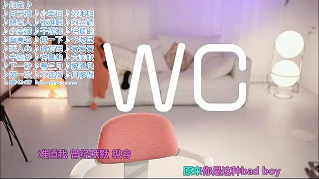 Snapshot of Roseonly_ chatting on June 2026 06:52:02 AM Roseonly online show from June 2026 06:52:02 AM
