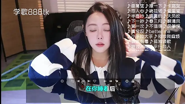 Snapshot of Roseonly_ chatting on December 2025 04:49:02 AM Roseonly online show from December 2025 04:49:02 AM