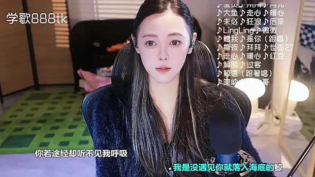 Roseonly  online show from November 2025 05:08:01 AM