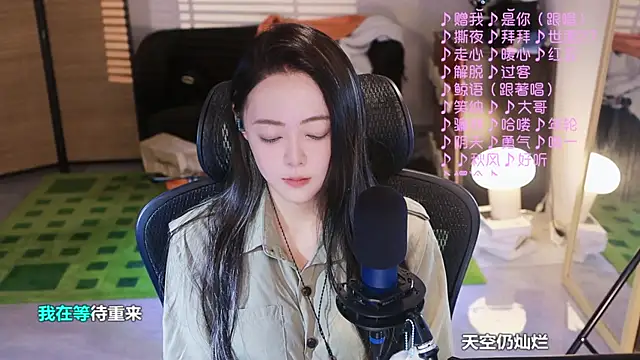 Roseonly  online show from November 2025 04:29:02 AM