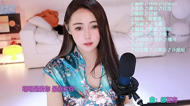 Roseonly  online show from April 2026 04:58:01 AM