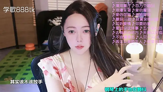 Roseonly  online show from November 2025 04:16:02 AM