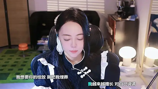 Roseonly  online show from October 2025 04:24:02 AM