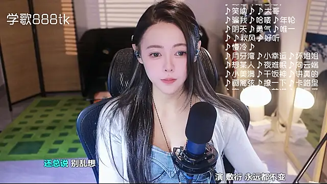 Roseonly  online show from November 2025 06:14:01 AM