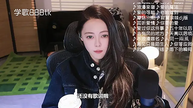 Roseonly  online show from December 2025 04:29:01 AM