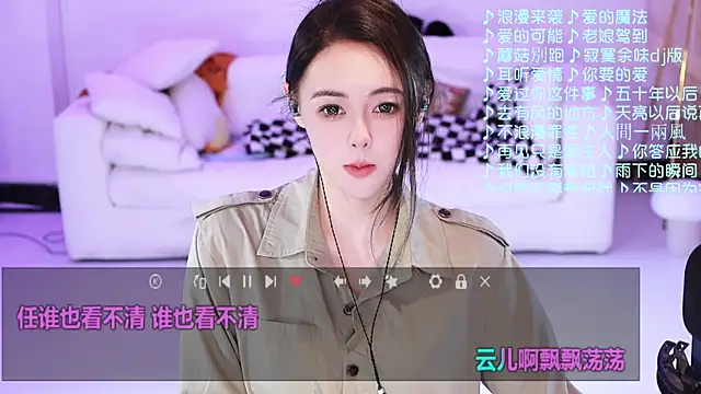 Snapshot of Roseonly_ chatting on February 2026 12:16:02 PM Roseonly online show from February 2026 12:16:02 PM