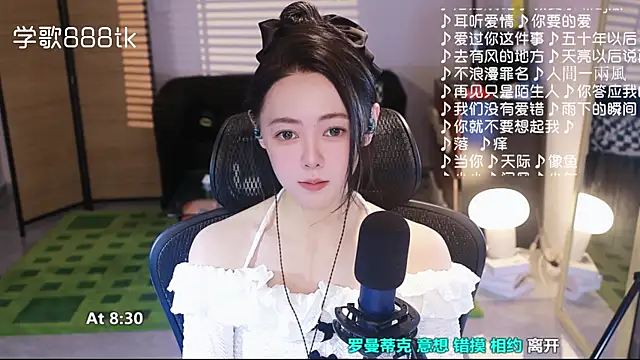 Roseonly  online show from November 2025 01:22:02 PM