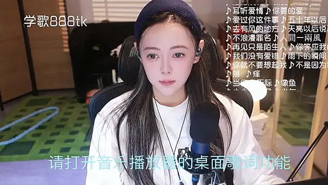 Snapshot of Roseonly_ chatting on December 2025 04:28:02 AM Roseonly online show from December 2025 04:28:02 AM