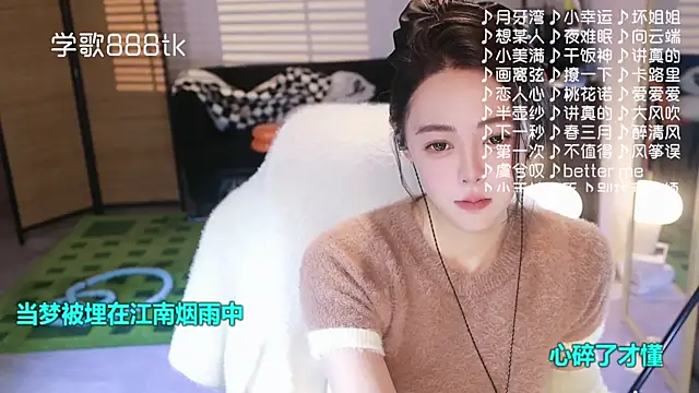 Snapshot of Roseonly_ chatting on January 2026 04:51:02 AM Roseonly online show from January 2026 04:51:02 AM