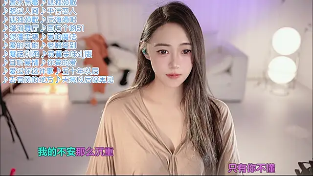 Snapshot of Roseonly_ chatting on June 2026 01:27:02 PM Roseonly online show from June 2026 01:27:02 PM