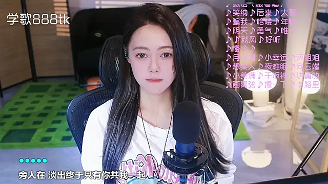 Roseonly  online show from November 2025 04:05:02 AM