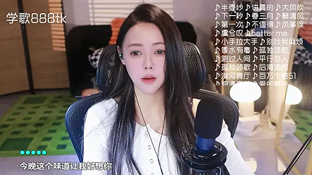 Roseonly  online show from November 2025 04:57:01 AM