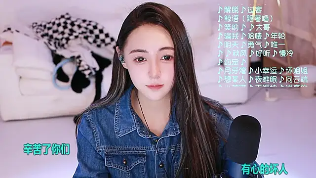 Roseonly  online show from March 2026 05:16:01 AM