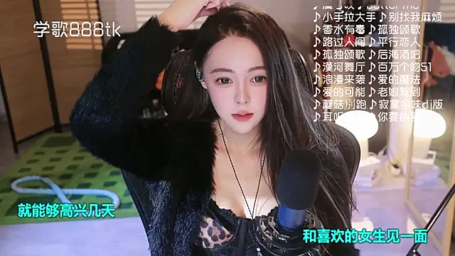 Snapshot of Roseonly_ chatting on January 2026 04:49:02 AM Roseonly online show from January 2026 04:49:02 AM