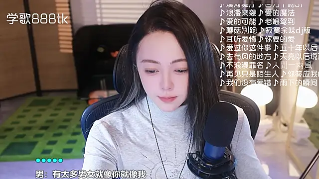 Roseonly  online show from November 2025 04:56:02 AM