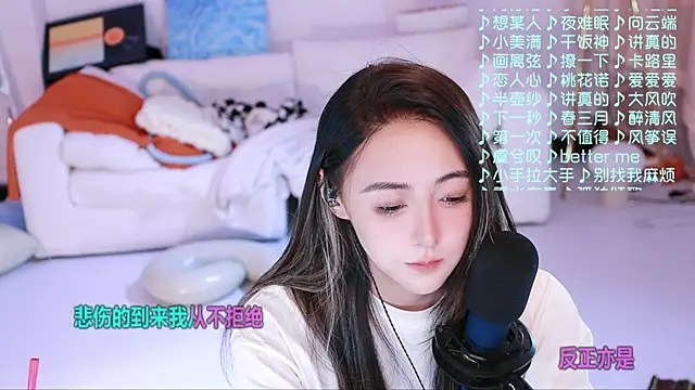 Roseonly  online show from April 2026 04:03:01 AM