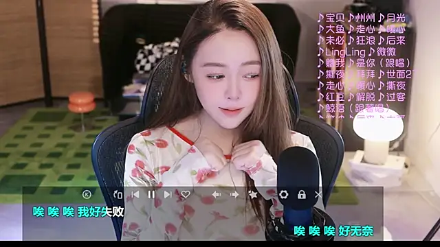 Roseonly  online show from September 2025 03:57:02 AM