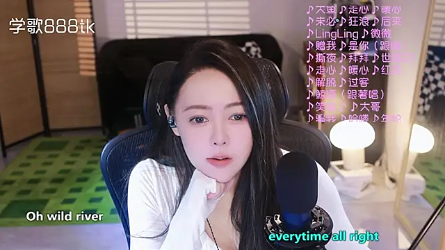 Roseonly  online show from November 2025 05:01:01 AM