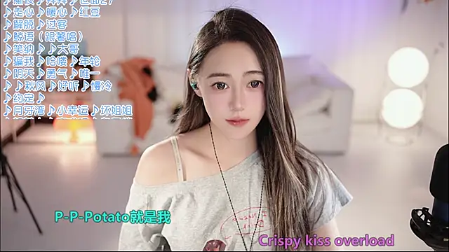 Snapshot of Roseonly_ chatting on June 2026 01:16:02 PM Roseonly online show from June 2026 01:16:02 PM