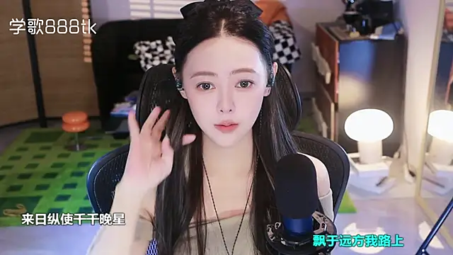 Roseonly  online show from November 2025 05:23:01 AM