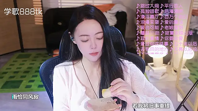 Roseonly  online show from November 2025 04:38:02 AM